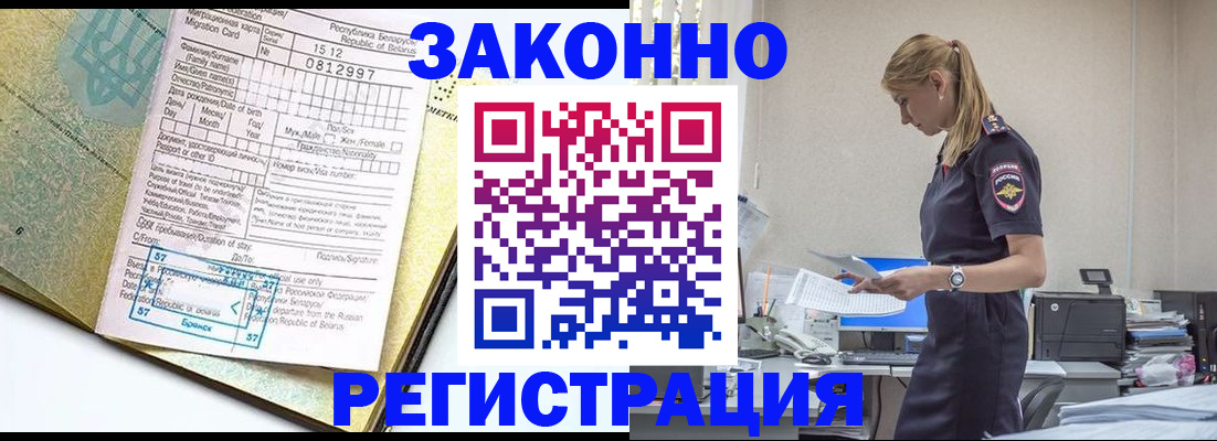 регистрация для школы в Приволжске